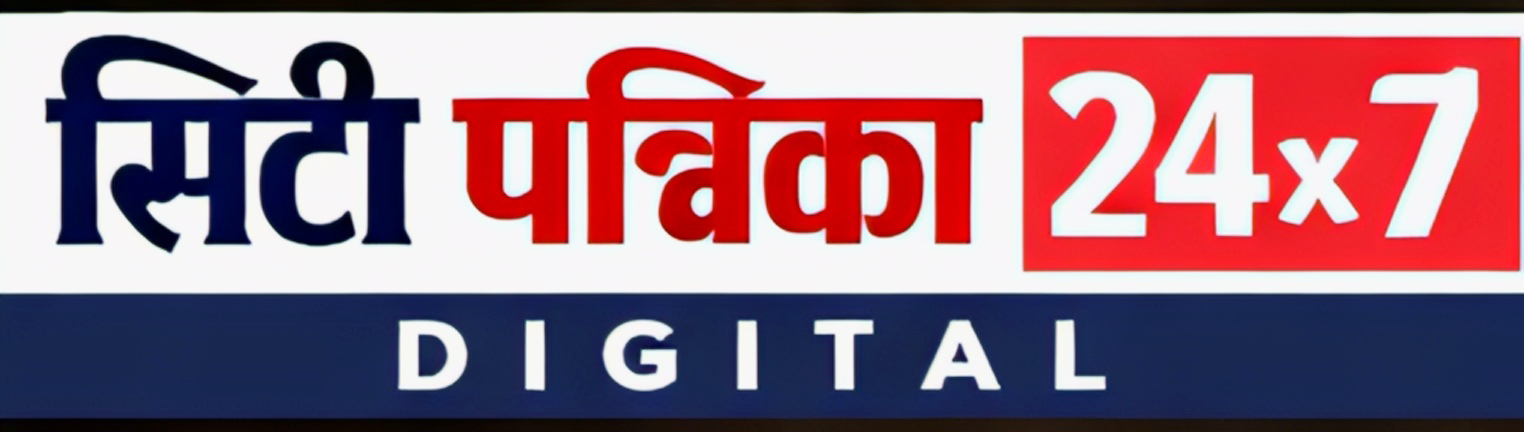 सच का साथी